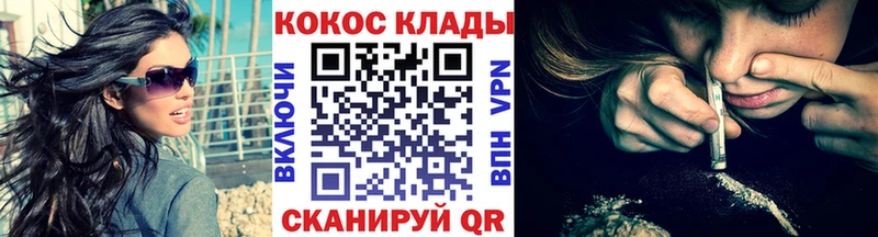 Купить закладку Cocaine  МЕФ  Гашиш  Метамфетамин  Конопля  Осинники