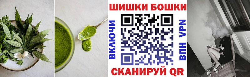 Еда ТГК конопля Купить где Осинники