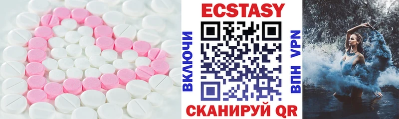 ЭКСТАЗИ таблы Осинники