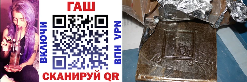 Купить  Осинники  ГАШ Premium 