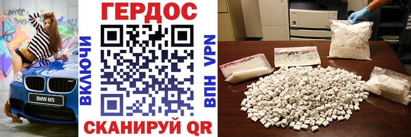 Купить закладки  Осинники  Героин VHQ 