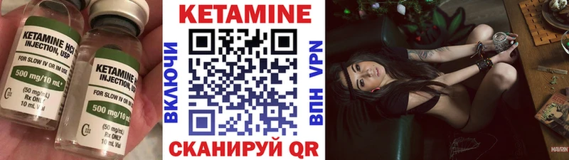 Купить  Осинники  Кетамин ketamine 