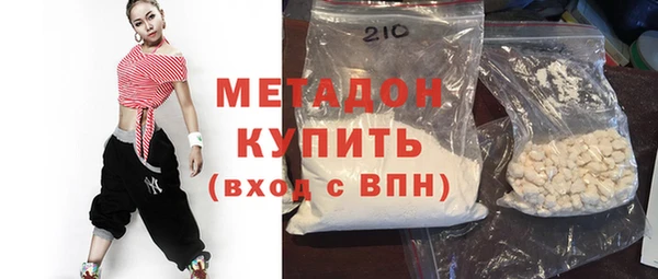 COCAINE Белоозёрский