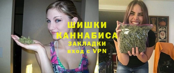амфетамин Белокуриха
