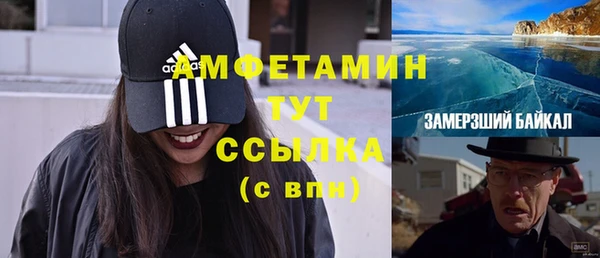 COCAINE Белоозёрский