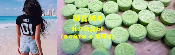 COCAINE Белоозёрский