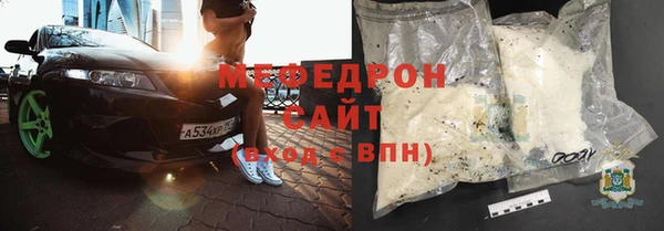 сатива Беломорск