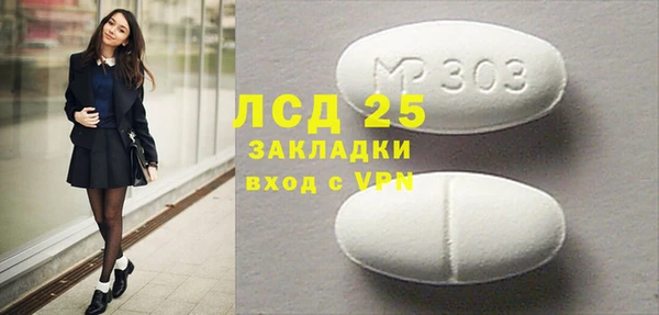 COCAINE Белоозёрский