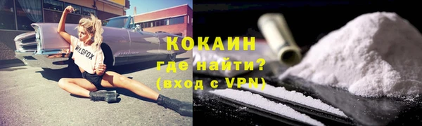 амфетамин Белокуриха