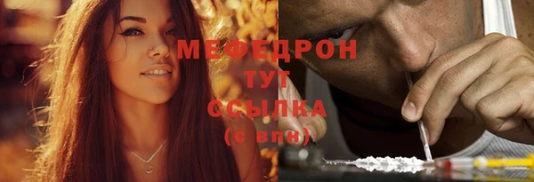 амфетамин Белокуриха