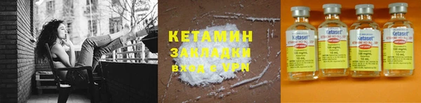 альфа пвп VHQ Богородицк