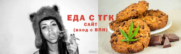 амфетамин Белокуриха