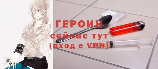 альфа пвп VHQ Богородицк
