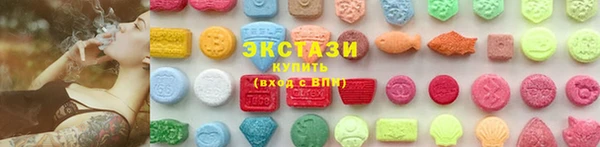 сатива Беломорск