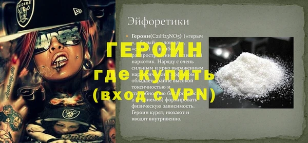 амфетамин Белокуриха