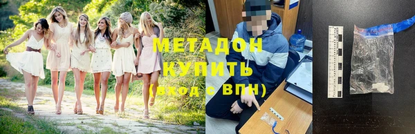 амфетамин Белокуриха