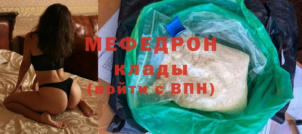 альфа пвп VHQ Богородицк