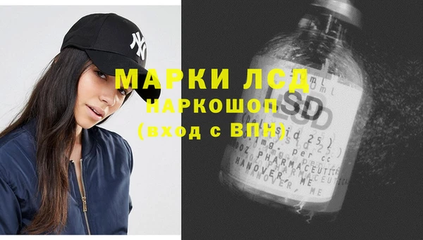амфетамин Белокуриха