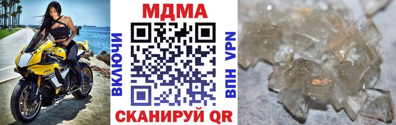 Купить закладки  Осинники  MDMA Molly 