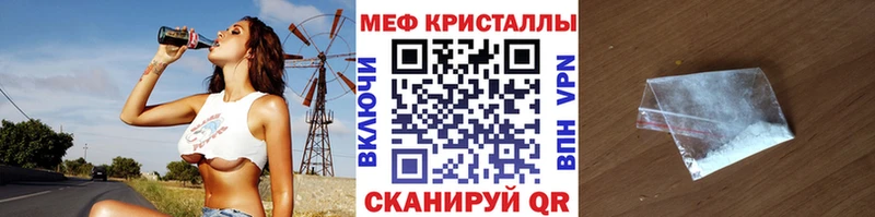 МЕФ мука  Осинники 