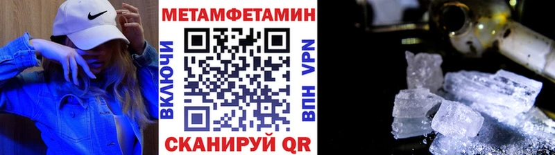 Первитин Декстрометамфетамин 99.9%  Купить где  Осинники 